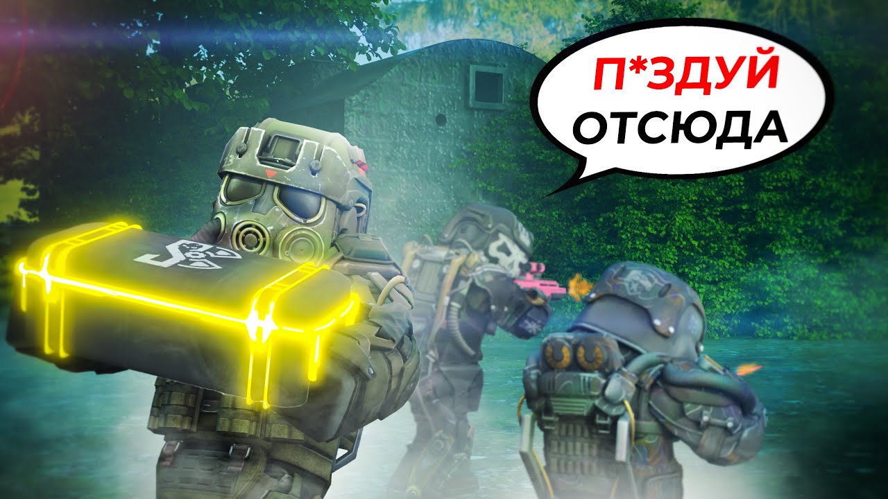 ГОЛД, КОТОРЫЙ ИЗМЕНИЛ ВСЕ... УКРАЛИ У КЛАНА 30.000.000 | STALCRAFT:X