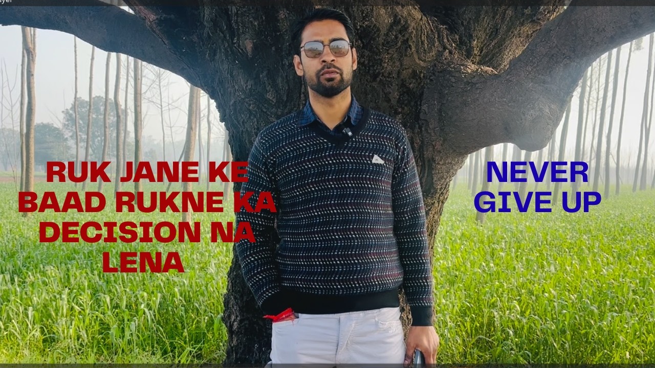 Rukne Ke Baad, Ruk Jane Ka Decision Na Lena | Udaan Fir Se | #staytough #viralvideos #lifestruggle