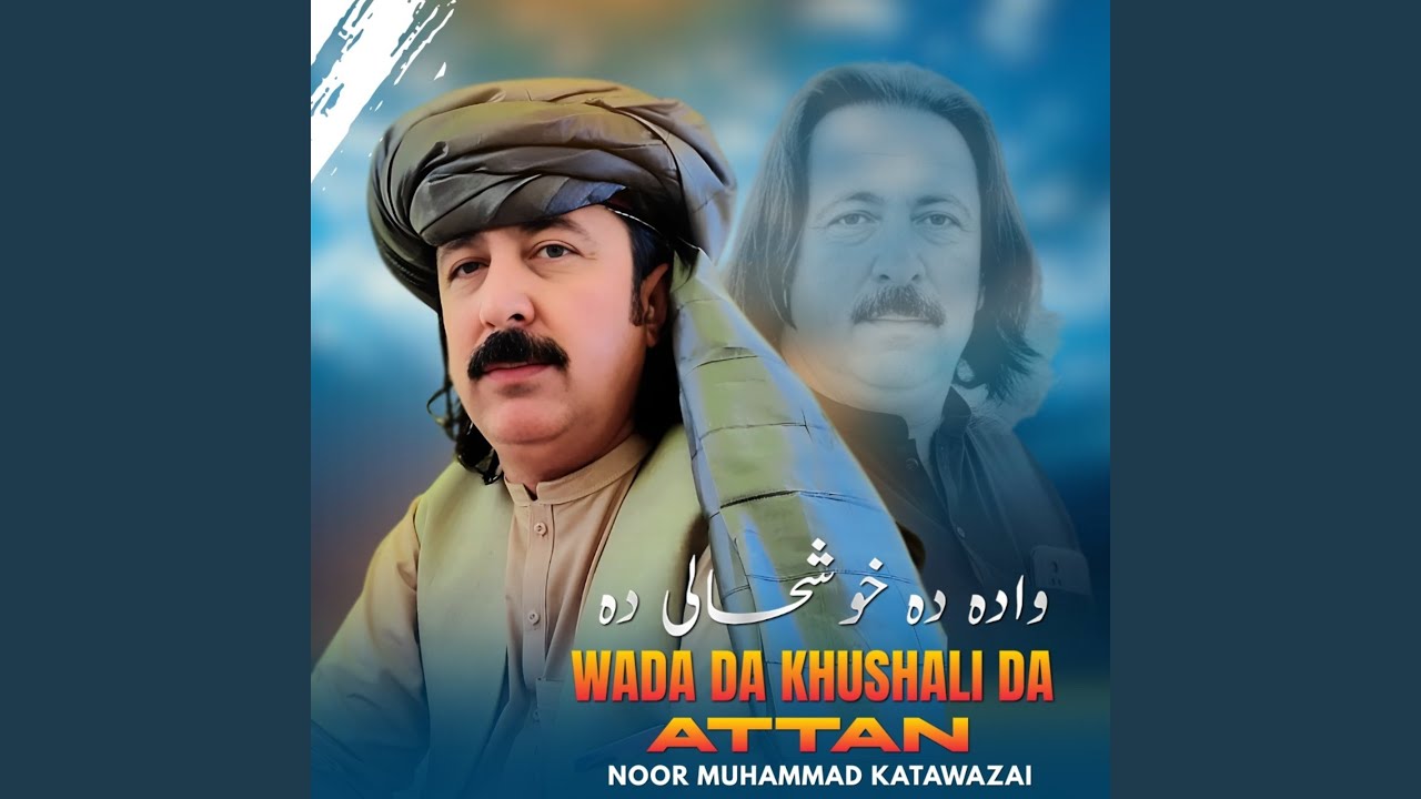 Wada Da Khushali Da Attan