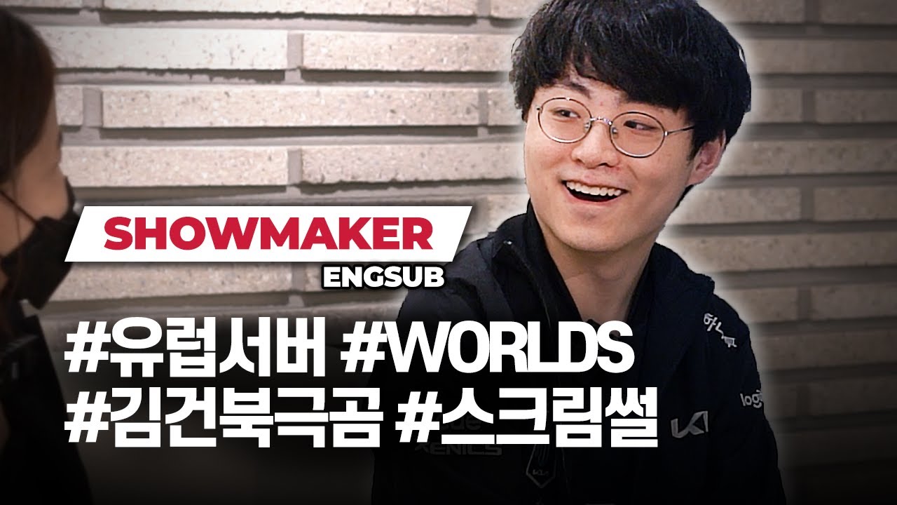Q/A with ShowMaker: EUW Server, Scrim Stories, Worlds