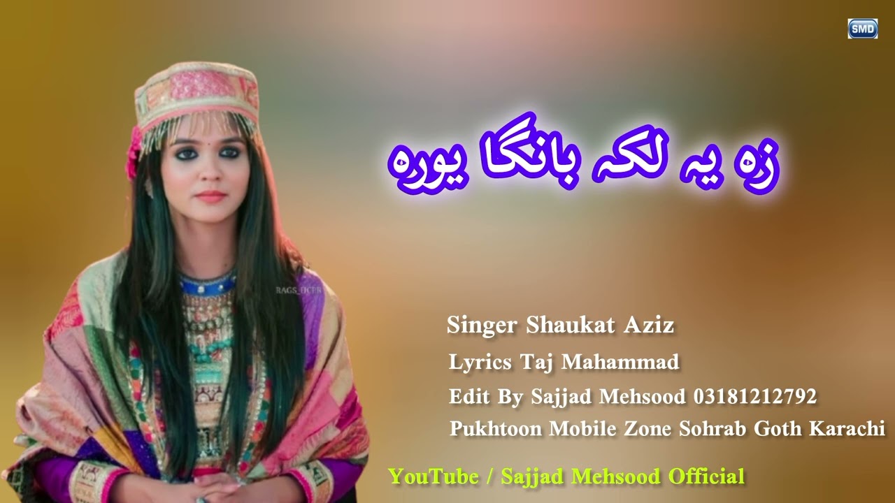 Pashto New Song 2024 / Singer Shaukat Aziz / Song Za Ya Laka Bangha Sandara