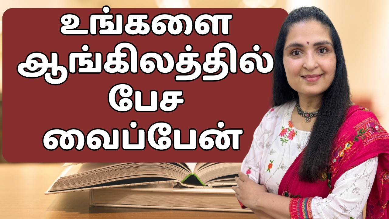Boost Your English Skills with These 50 Essential Sentences | Easy English for Busy Moms Ep1