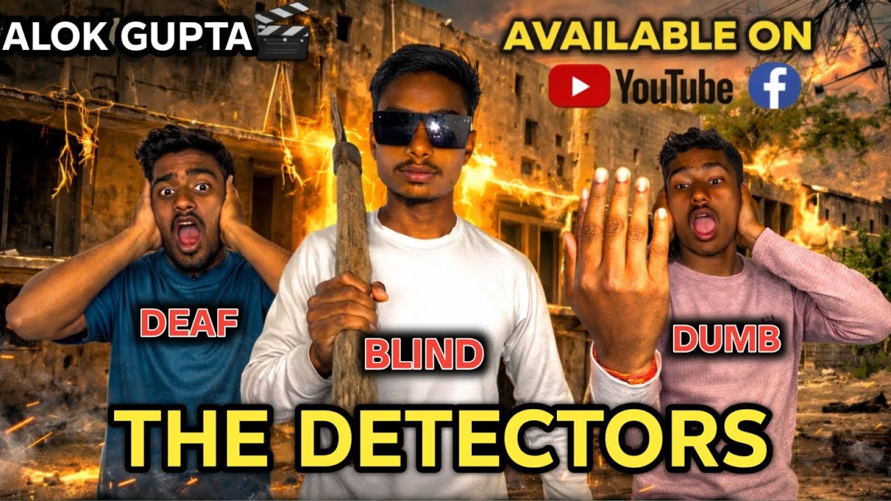 The Detectors || Deaf Dumb Blind | gaonkalaunda |  @gaonkalaunda #comedy​ #funny​ #viral​ #fyp​