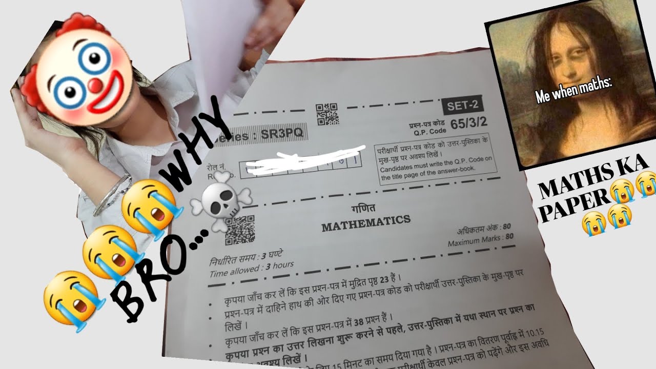  MATHS PAPER 2026 *12TH EDITION*😭🥀 ( BHAI ASA PAPER KYUU)......!|HONEST REVIEW|🤡☠️