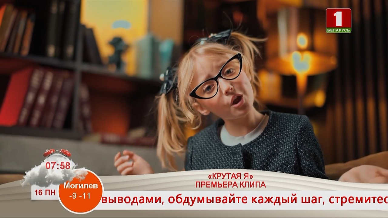 ЛИЗА ВЕРТИНСКАЯ. ПРЕМЬЕРА КЛИПА «КРУТАЯ Я»