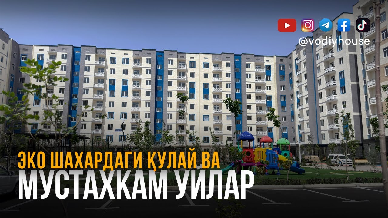 Фарғона шахар Эко шахардан мустахкам уйларни харид қилинг