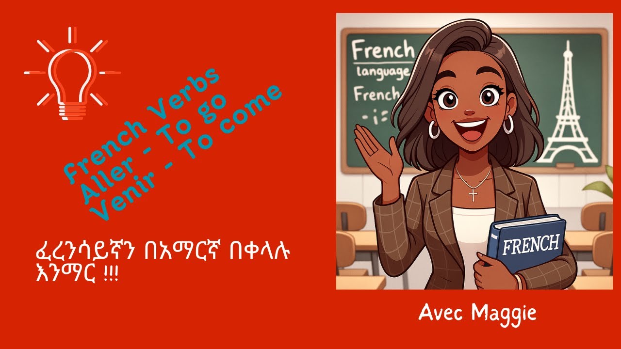 Learn verb ALLER  - 