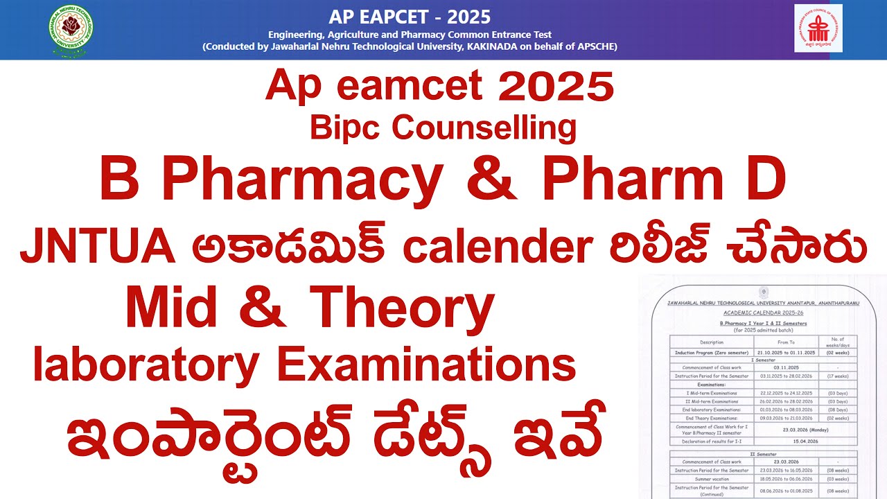 AP Eamcet 2025 bipc b pharmacy Seat Allotment Academic calender | ap eamcet 2025 bipc conselling