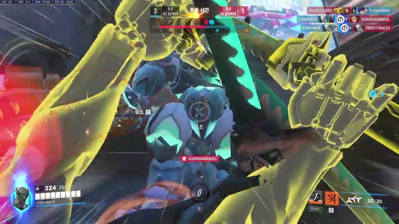 대한민국 꼴등 겐지