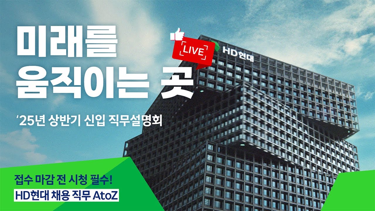 [LIVE 다시보기]