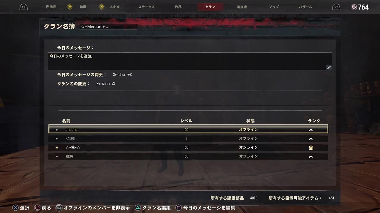 コナン アウトキャスト☆アイルオブシプター☆のんびりマッタリ配信☆#6