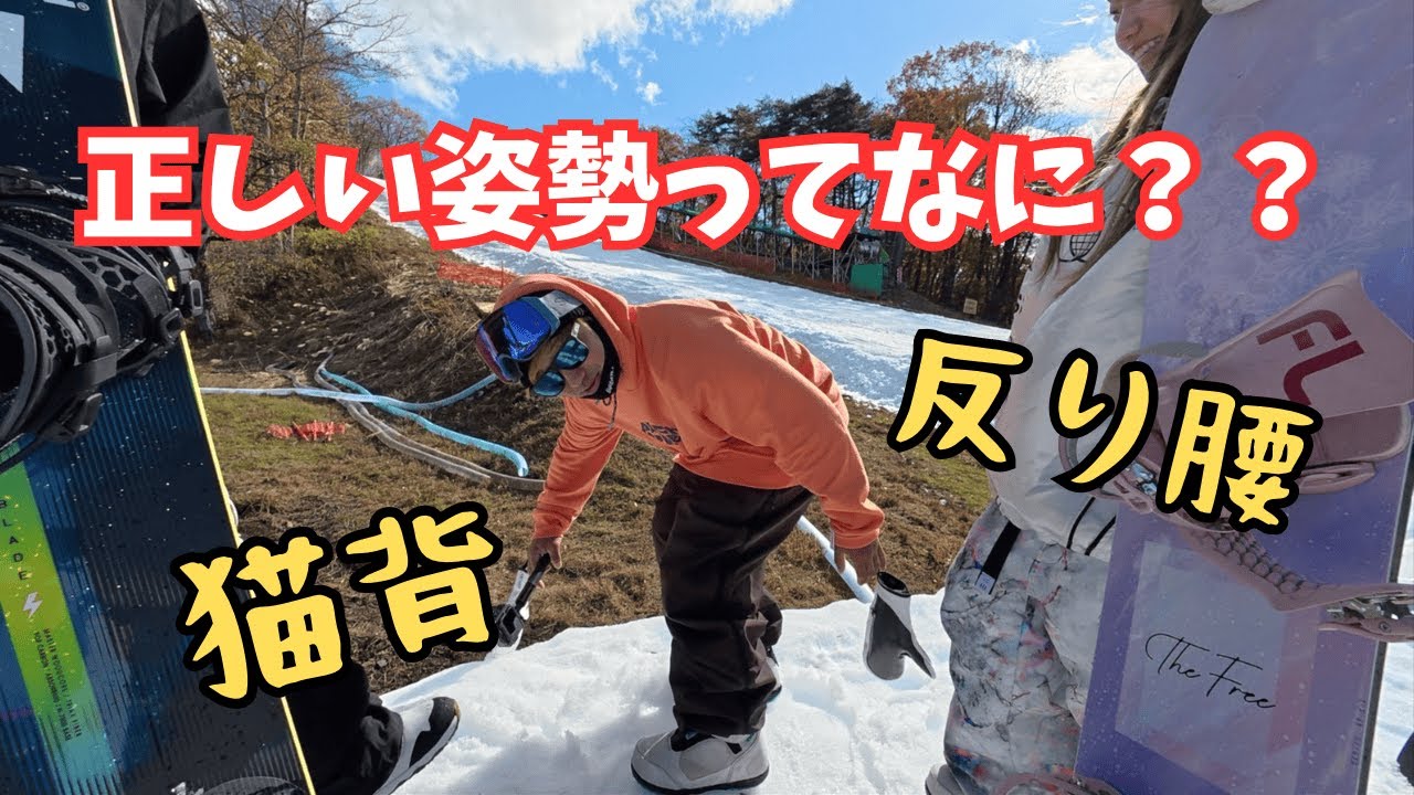 【ヤマシュン】作業療法士ライダーのヤマシュンに習う正しい姿勢とは！？