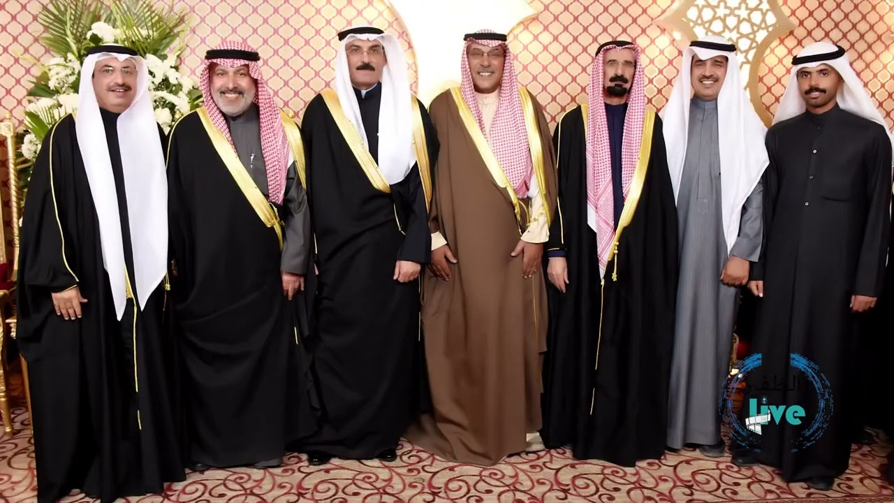 افراح الحلاف - حفل زفاف بدر & بندر جليل مثقال الحلاف