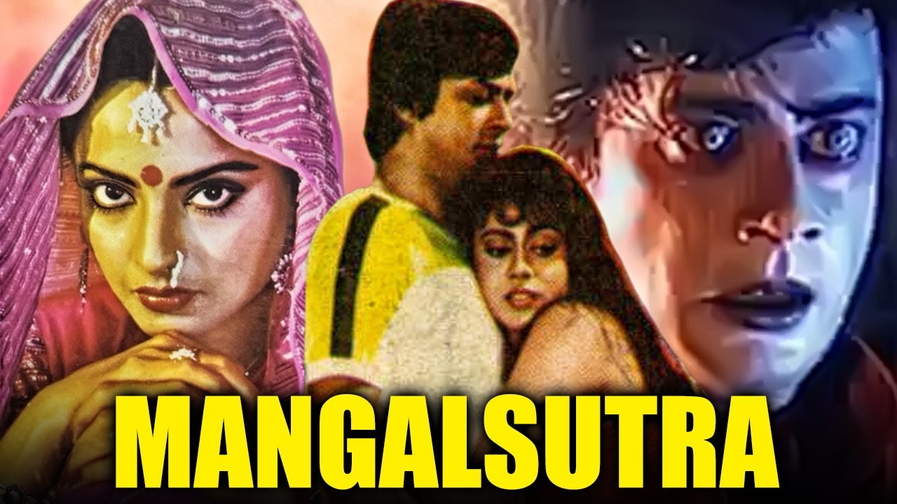 Mangalsutra - Bollywood Thriller Hindi Movie | Rekha, Anant Nag, Prema Narayan, Om Shivpuri