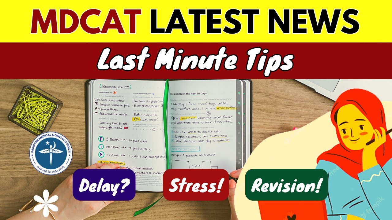 MDCAT Last Minute Tips & important Before Exam | PMDC Latest News Delay Chances