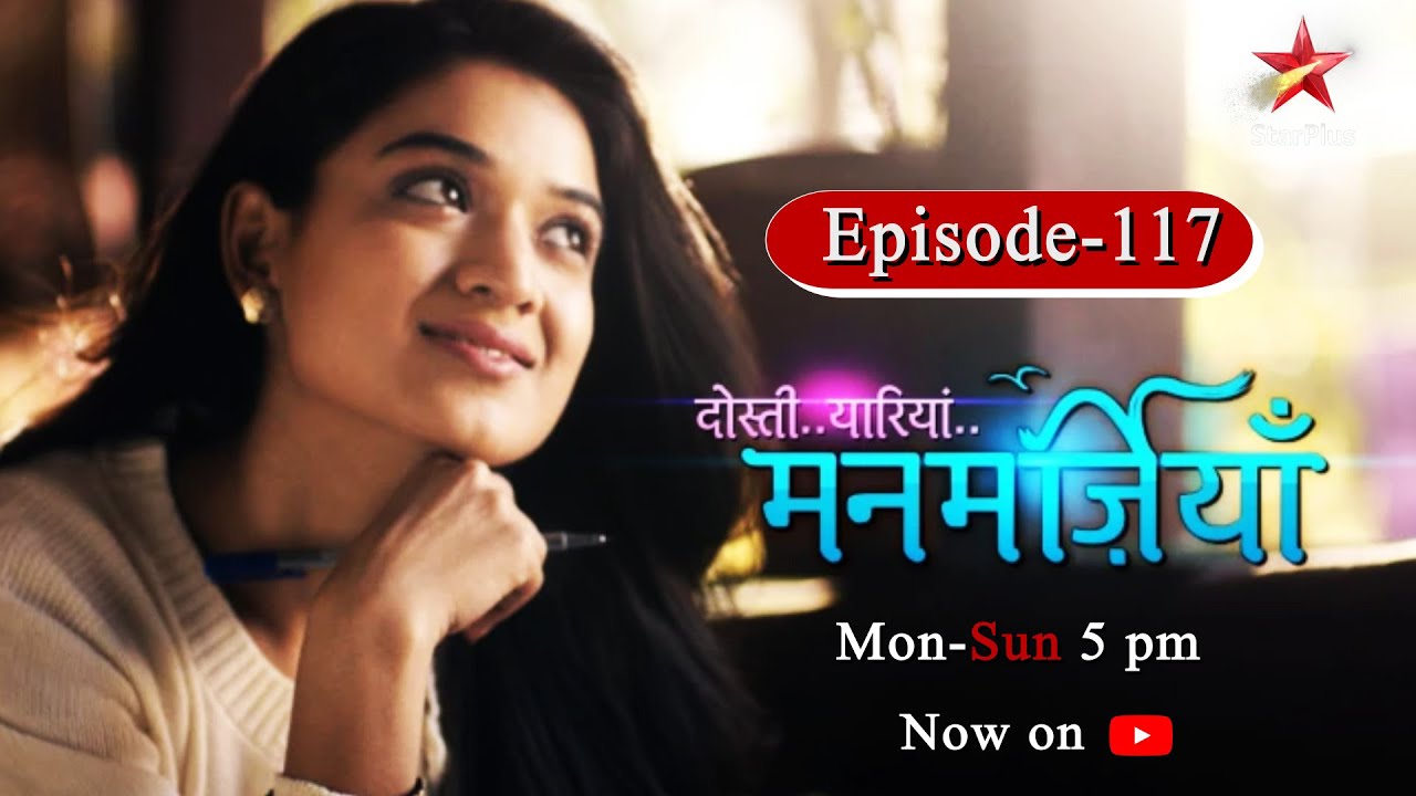 Dosti, Yaariyan, Manmarzian-Season 1 | Episode -117