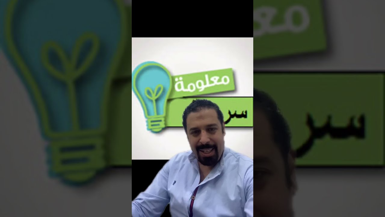 الفرق بين الضغط والرفع | head and pressure in pumps