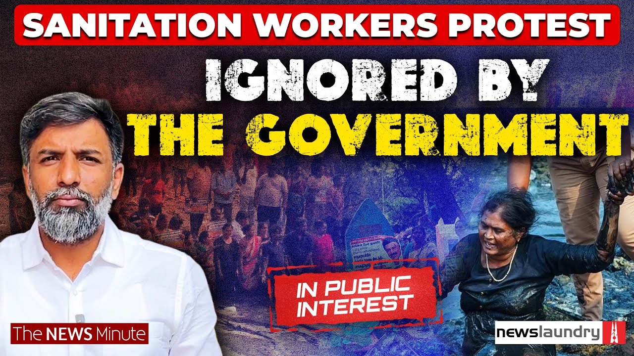 In Public Interest: Chennai’s sanitation workers demand answers