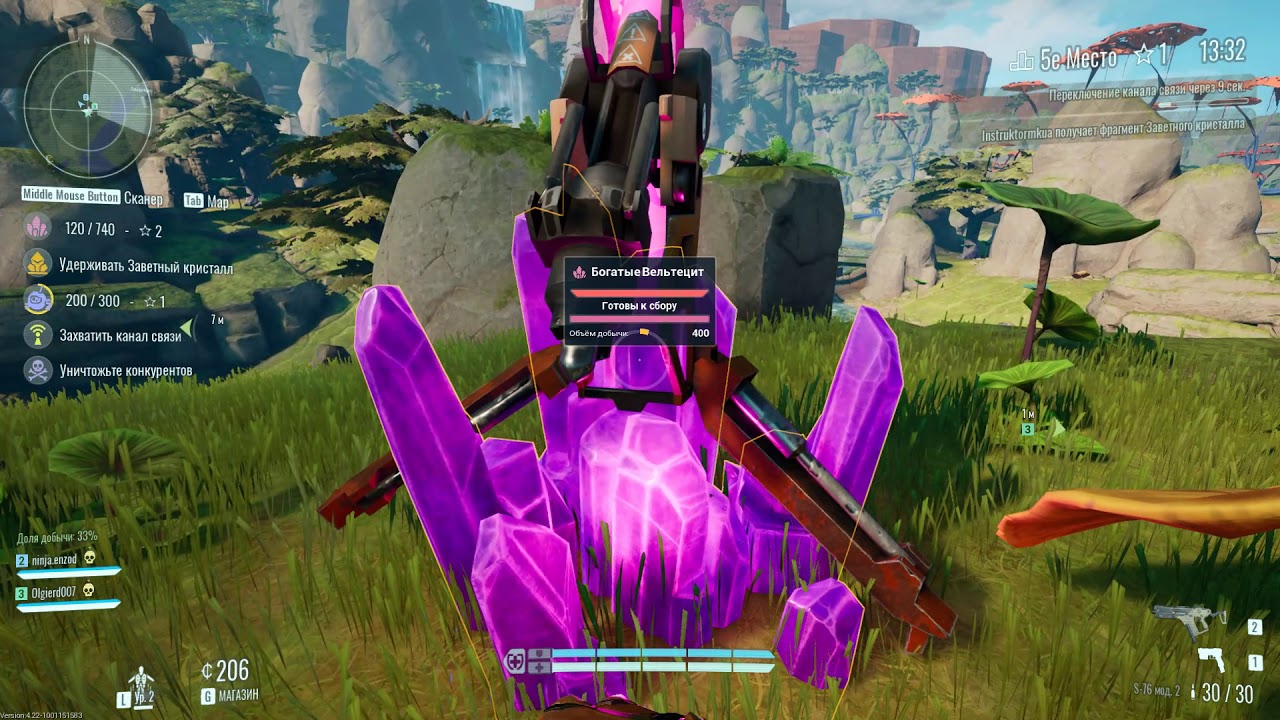 The Cycle TOP