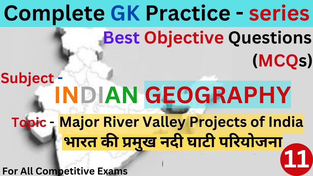 Indian Geography: River Valley Projects of India : नदी घाटी परियोजना MCQs |Complete GK Practice