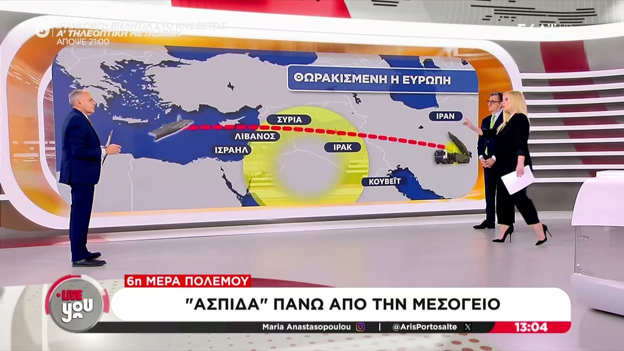 6η μέρα πολέμου - 