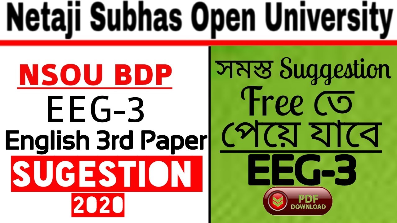 NSOU BDP 2nd Year EEG-3 Suggestion 2020