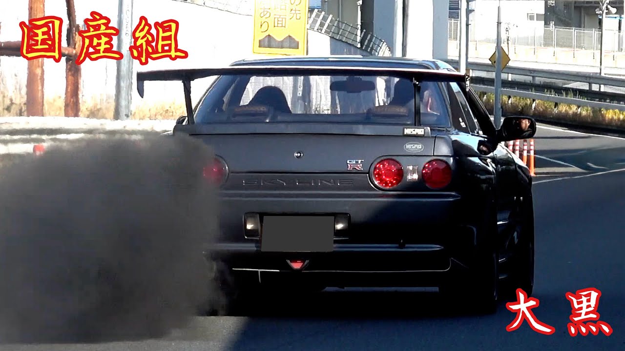 【大黒PA】国産組‼️パワー凄い32 踏んだらメッチャ黒煙💨