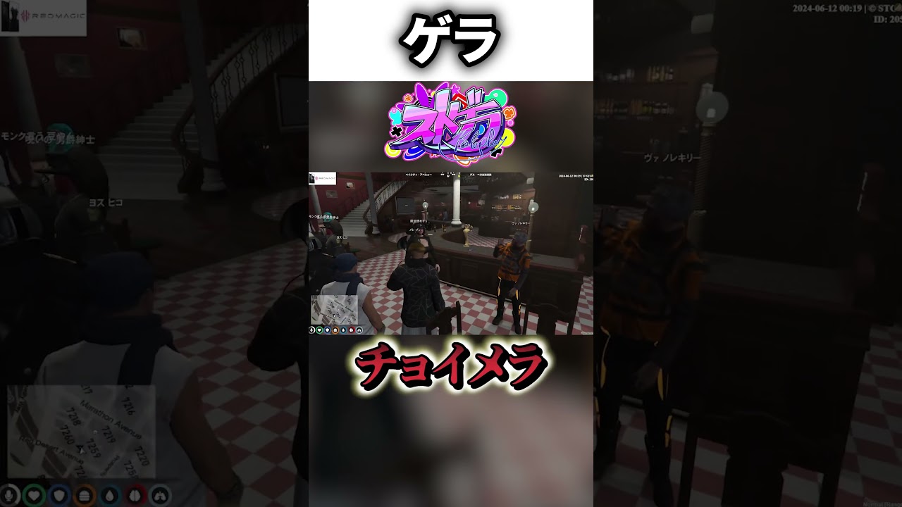 【ストグラ】懐かしいあの呪文をかけるメレブゥ【まちょ/NOLIMIT/トラ雄/街雄/切り抜き】