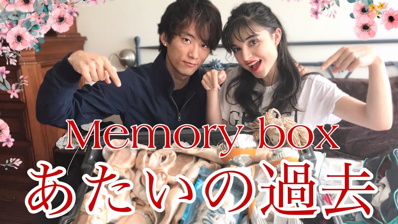 赤ちゃんの頃の あたいのバレエ用品を“ネレっ“と紹介👶🏻 /INSIDE MY MEMORY BOX