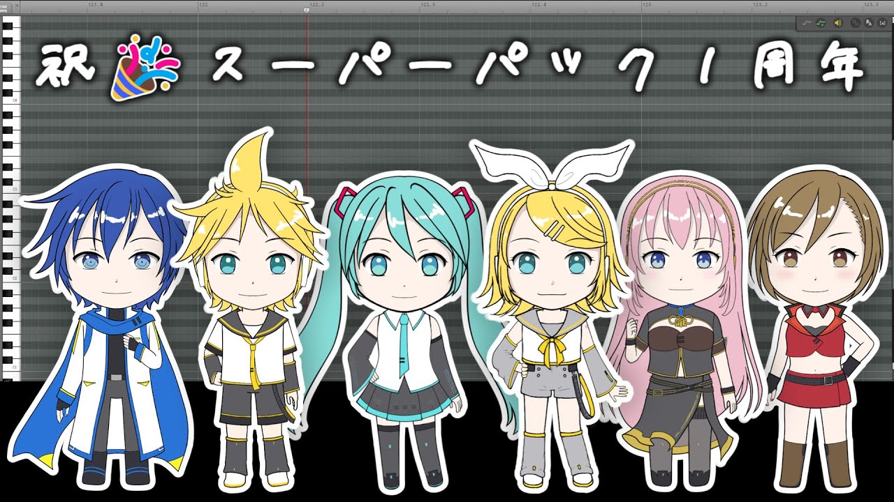 ミクさんとSPな仲間たちの記念日を祝いたかったトークタイム