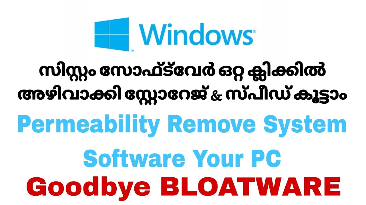 Dbloat windows increase speed storage പിസിയിലെ ഉപയോകം ഇല്ലാത്ത system softwares നീകം ചെയ്യാം