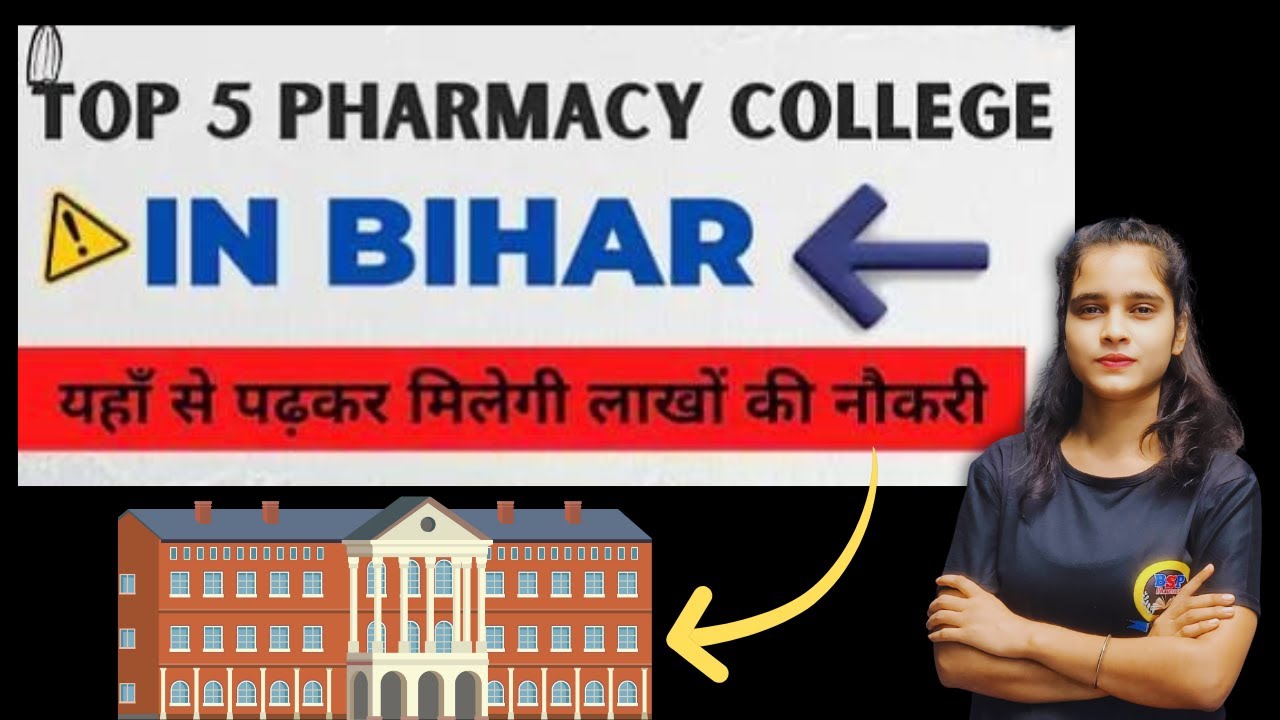 TOP 5 PHARMACY COLLEGES IN BIHAR | BEST PHARMACY COLLEGES IN PATNA | TOP PHARMACY COLLEGES IN BIHAR