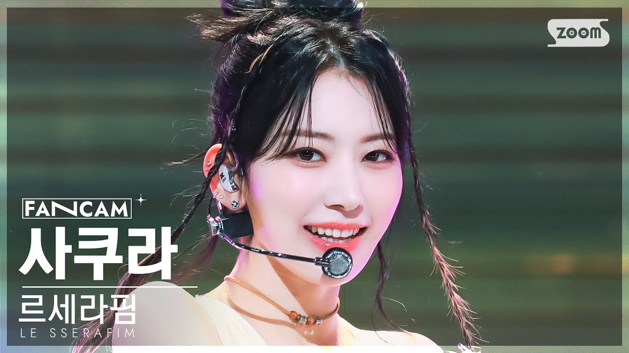 [안방1열 직캠4K] 르세라핌 사쿠라 'INTRO + UNFORGIVEN' (LE SSERAFIM SAKURA FanCam) @SBS Inkigayo 230507