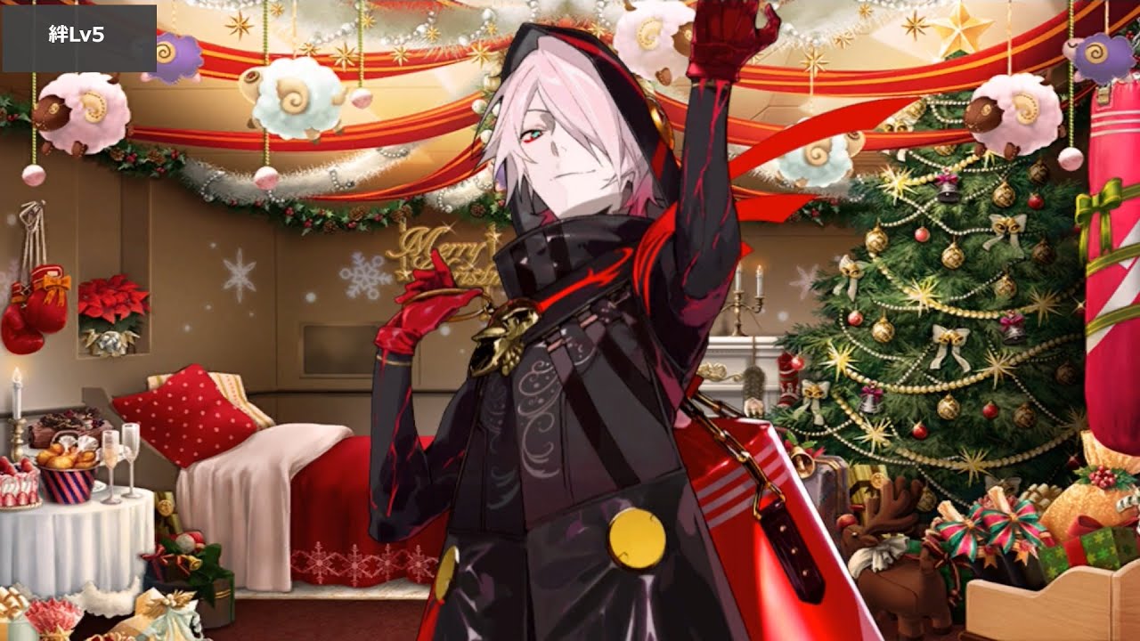 【暫定版・FGO】カルナ〔サンタ〕 マイルーム＆霊基再臨等ボイス集【Fate/Grand Order】/ Karna (Santa) Voice Lines