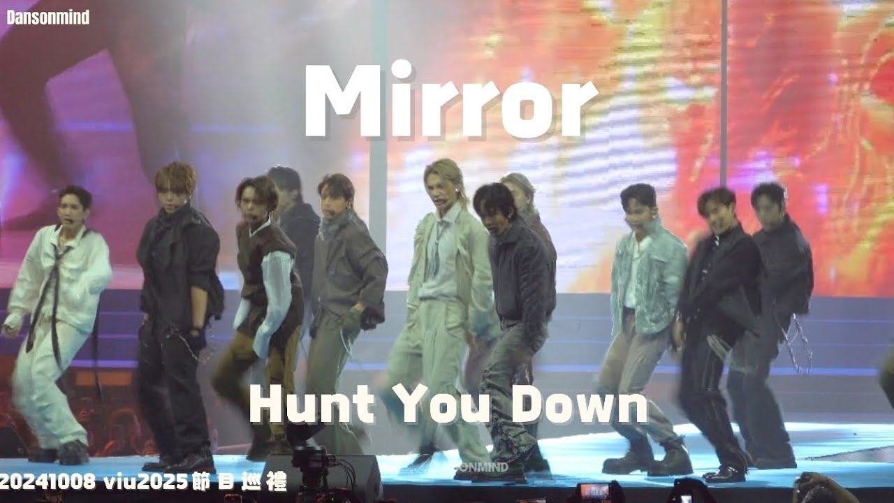 [4k fancam] 20241008  [Viu 2025節目巡禮] Mirror Hunt You Down