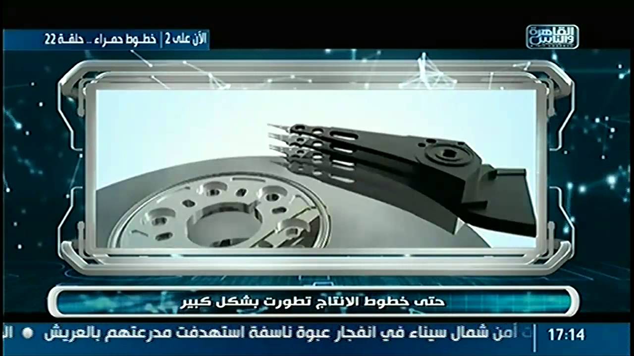 ‫#‏القاهرة_والناس‬ | كيف يتم تخزين المعلومات .. وكيفية استرجاع الملفات بعد حذفها  فى ‫#‏تيك_توك‬