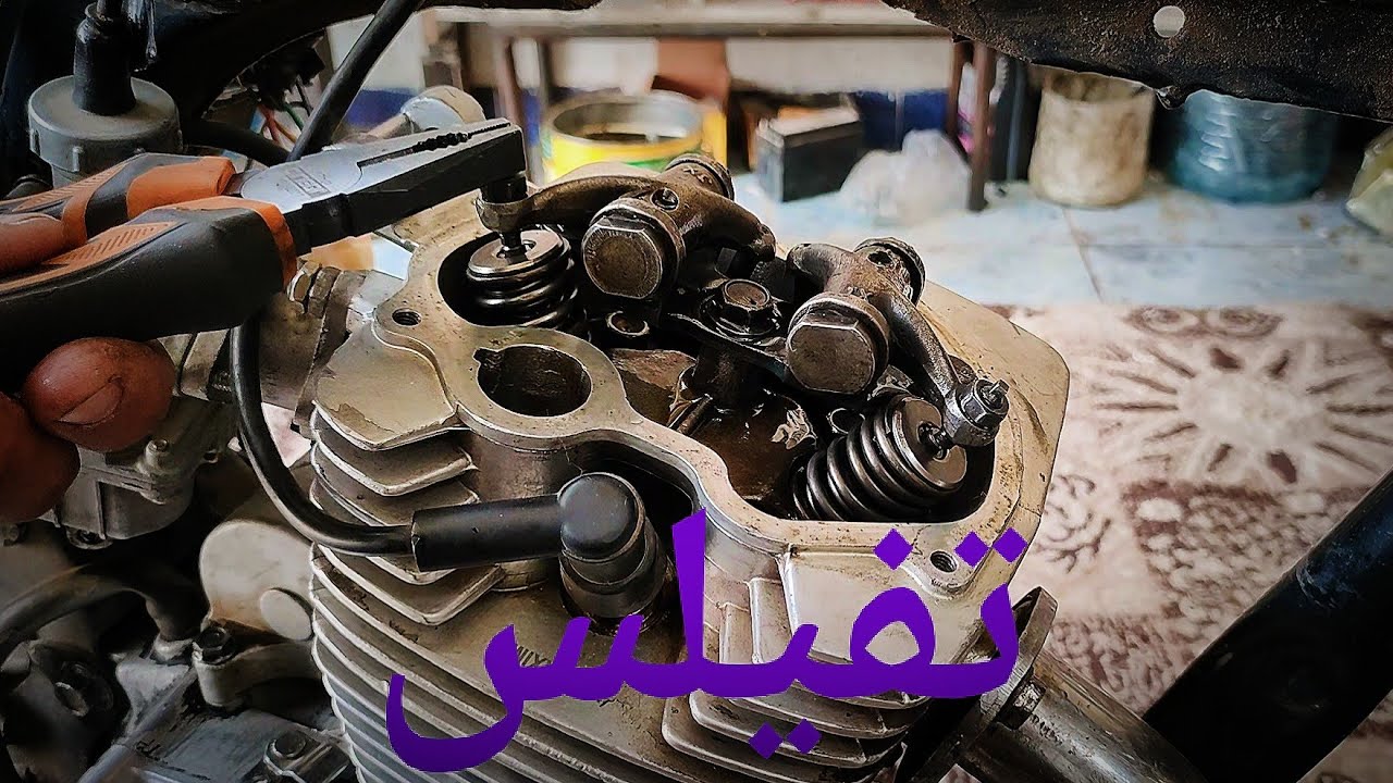 اسهل طريقه للتفيلس . دراجة ايراني 🌹R💜S🌹
