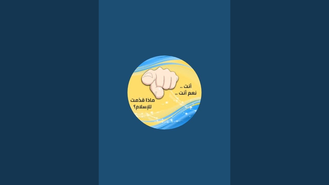 بدأت قناة 
