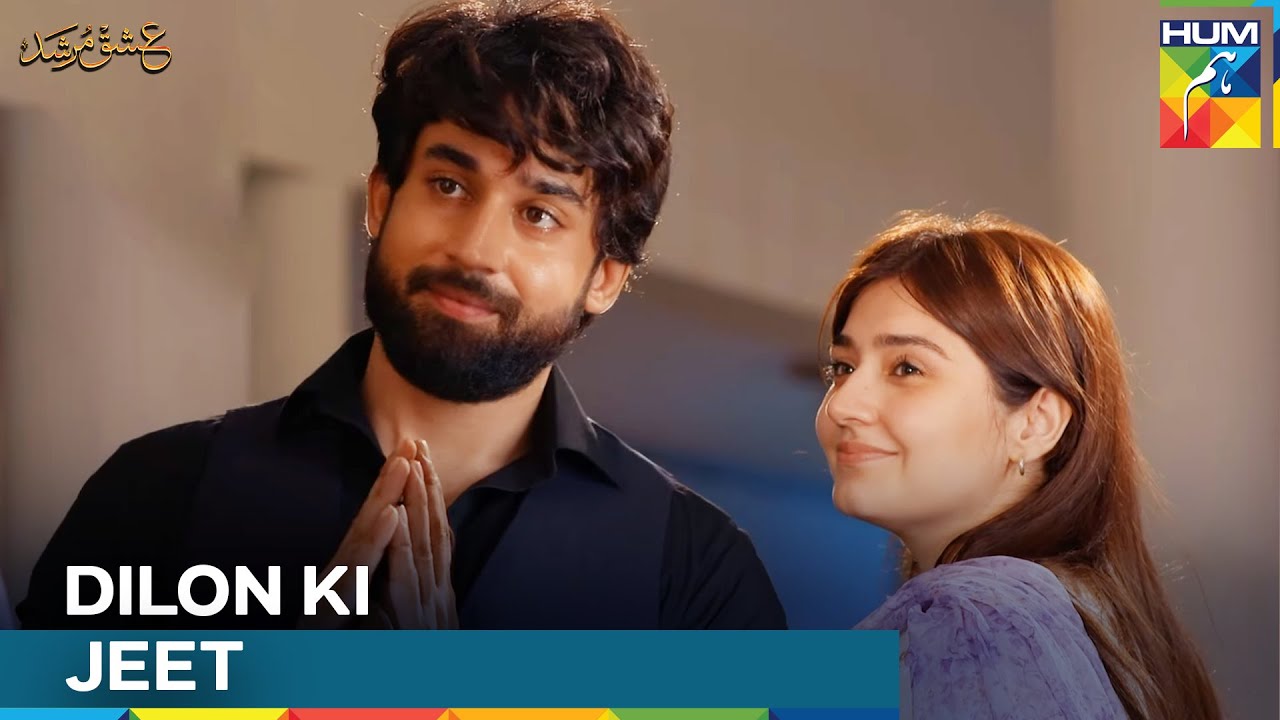 Pyar Sub Par Haawi Hota Hai | Ishq Murshid
