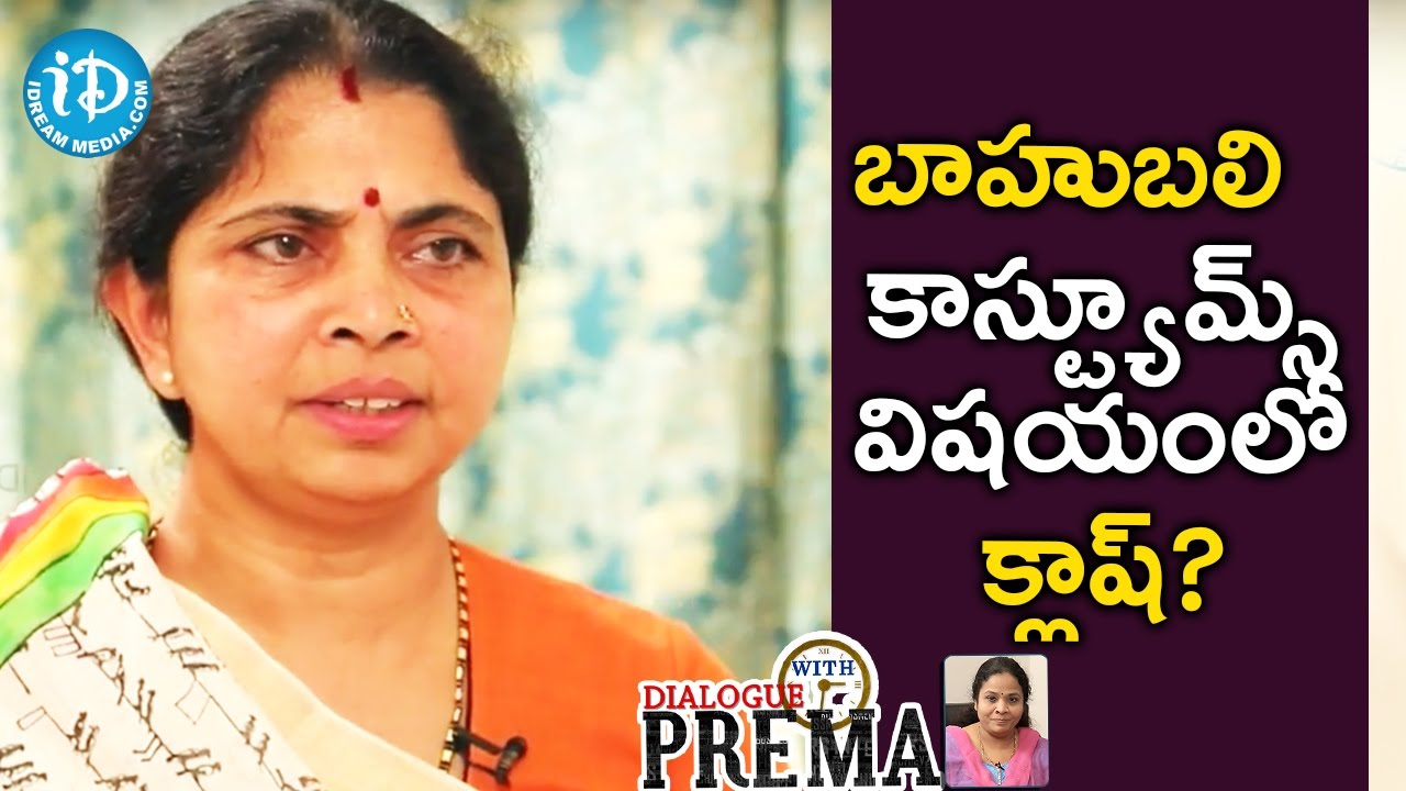 బాహుబలి కాస్ట్యూమ్స్ విషయంలో క్లాష్? - Rama Rajamouli | #WKKB | Dialogue With Prema