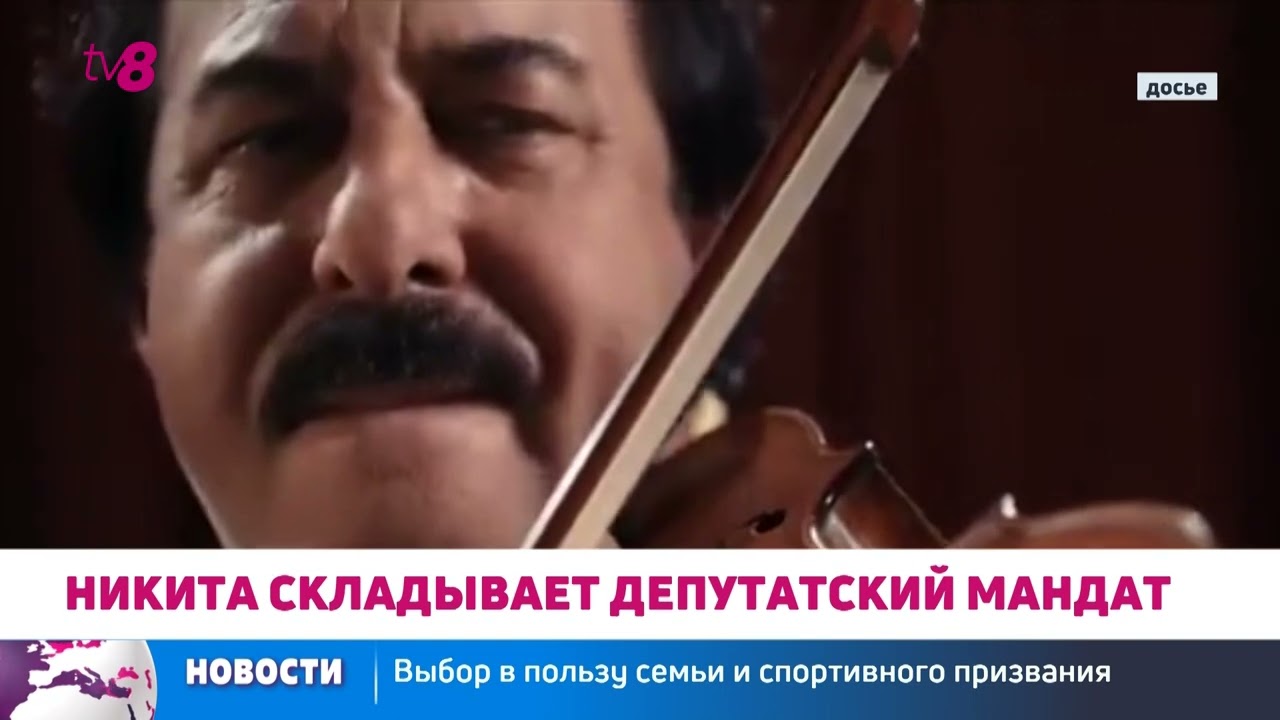Анастасия Никита, чемпионка мира и вице-чемпионка Олимпийских игр, покидает молдавский парламент