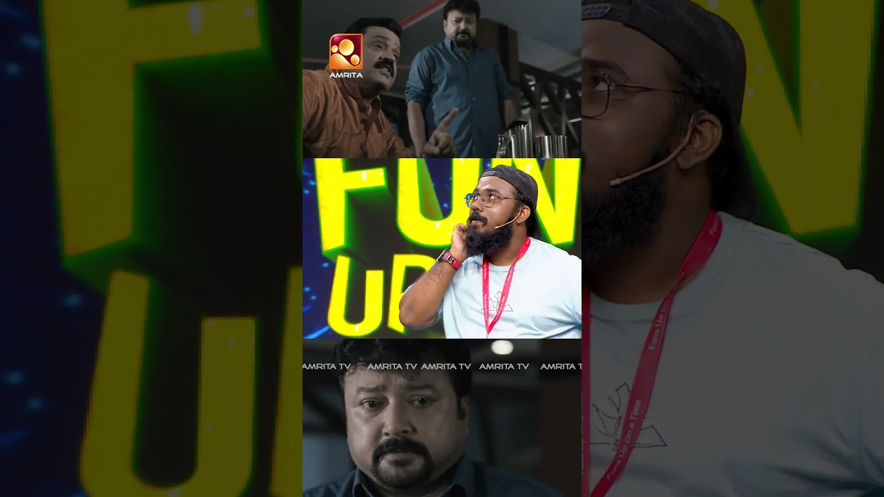 Funs Up on a Time Kalippanum Kanthariyum | Mention that 👶കുഞ്ഞുമോൻ😂 | Shorts | Amrita TV