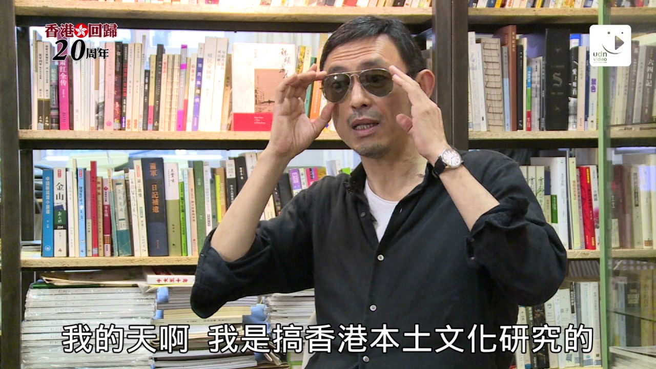 【香港回歸20年】香港本土文化興起 作家憂畫地自限