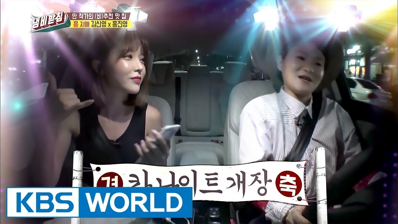 Queen of events Hong Jinyoung! She opens a car nightclub? [We Like Zines! / 2017.08.15]