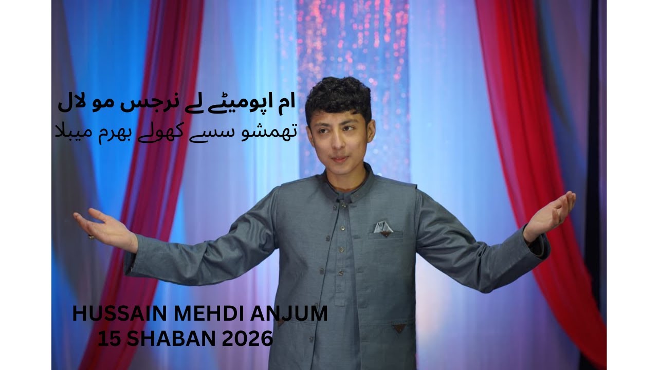 UM APOMATAY LAY NARGIS MO LAAL | NEW MANQABAT 2026 | 15 SHABAN | HUSSAIN MEHDI ANJUM