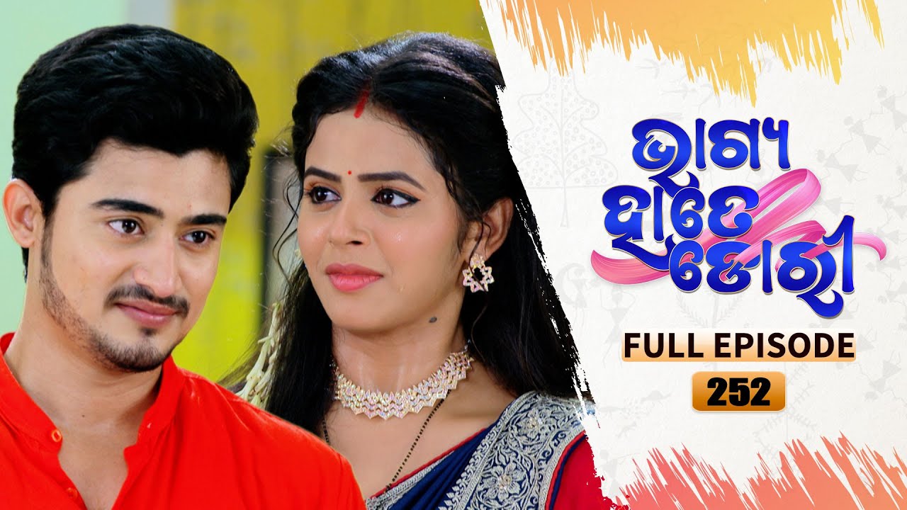 Bhagya Hate Dori | Full Ep-252 | 20th June  2023  | Tarang TV | Tarang Plus