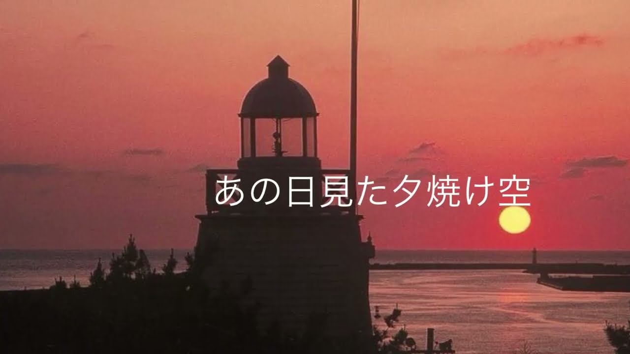 あの日見た夕焼け空(オリジナル)#40