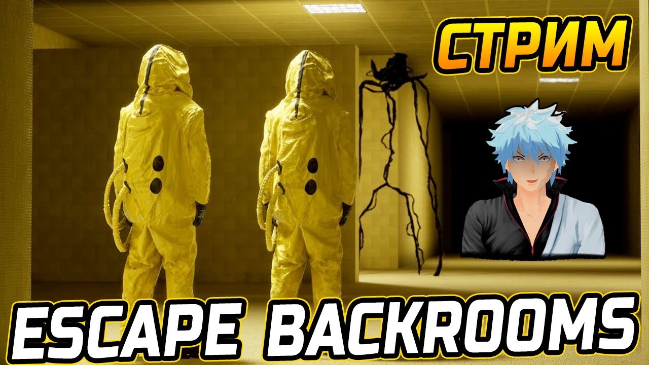 ИДЕМ забирать сладости и не отдавать НИКОМУ в Escape the Backrooms!