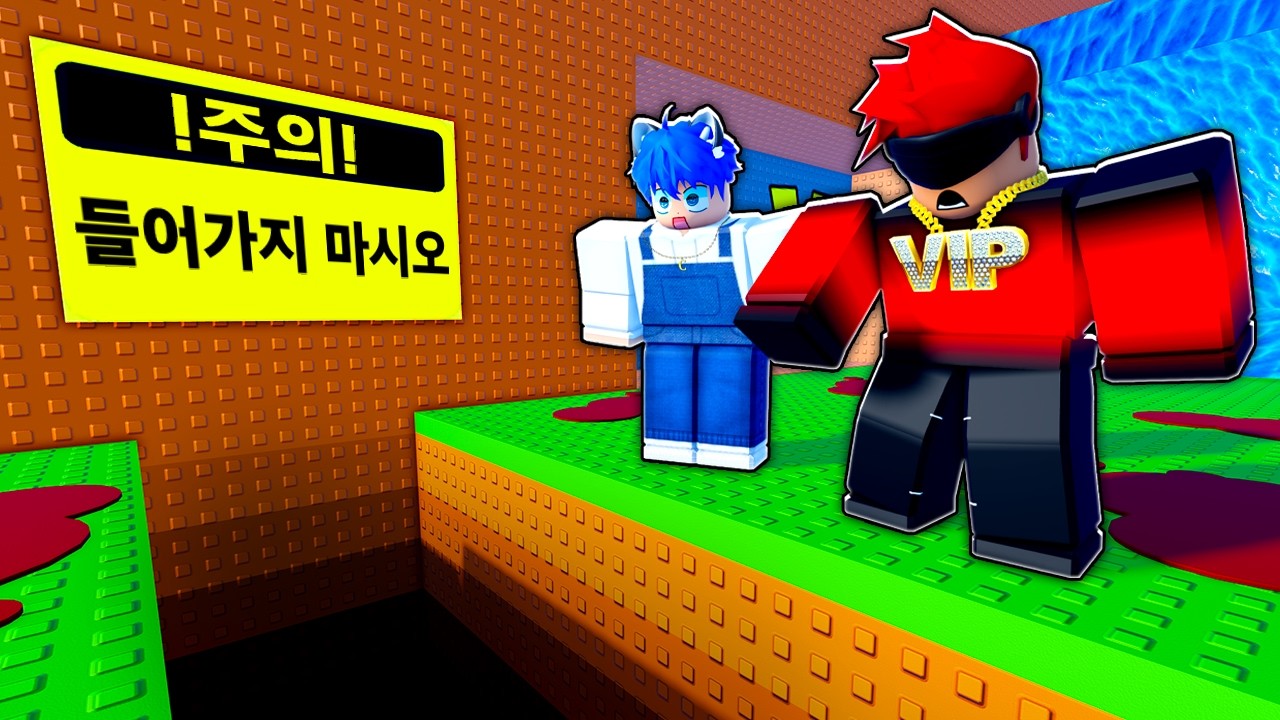 쓰나미 브레인롯 지하 세계의 숨겨진 비밀...!