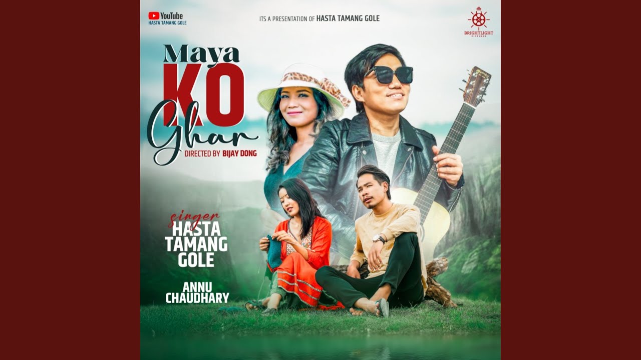 Mayako Ghar